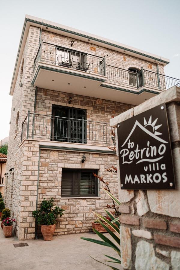 To Petrino Apartment Parga Exterior foto